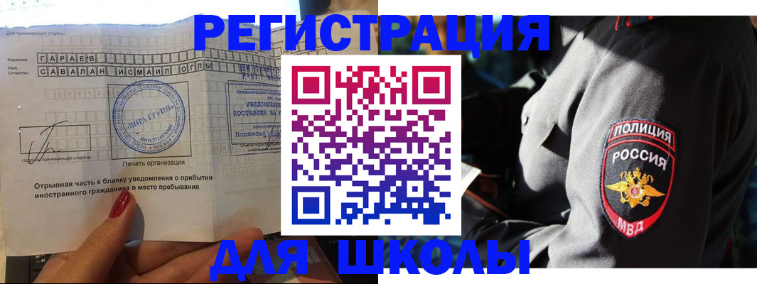 найти адрес прописки в Черепаново